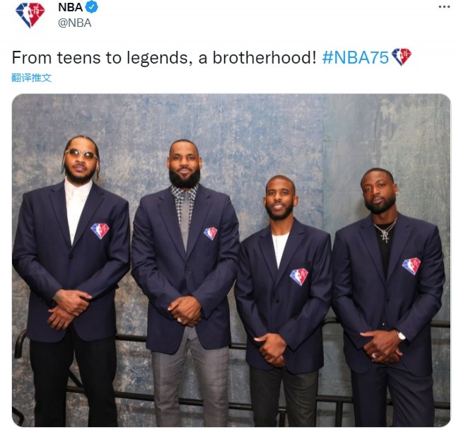 NBA官推晒香蕉船兄弟合影：从青葱少年到传奇 兄弟情！